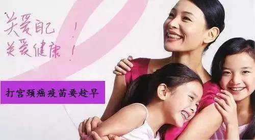 常州九价宫颈癌疫苗,宫颈癌疫苗常州哪里可以预约