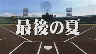 日本漫改电影2020,日本最好漫改真人电影