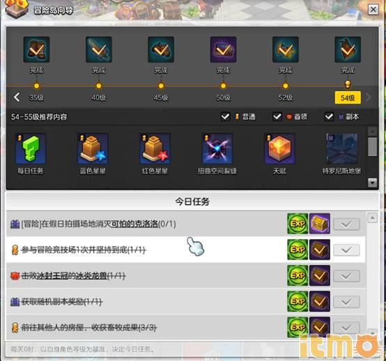 冒险岛手游冲级返钻,冒险岛2怎么冲级最快