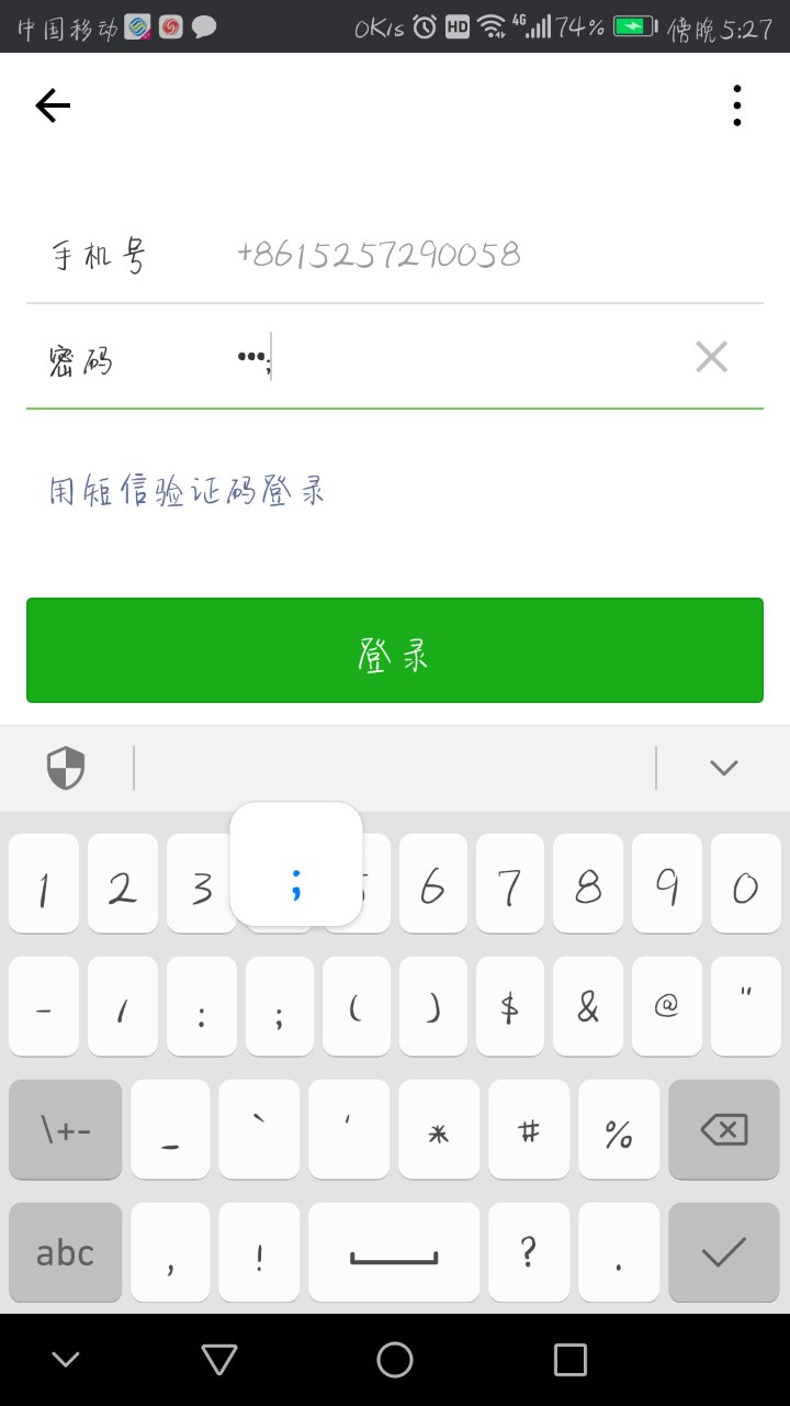 登录密码错误怎么解决,如何实现登录账号密码错误