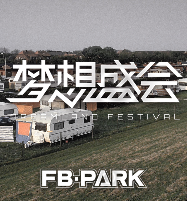 2018阿拉善英雄会集锦,阿拉善英雄会新消息