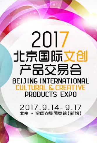 豆瓣出品:周末去哪儿·北京丨