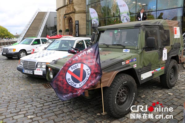 庆祝科隆－北京友城３０周年２０１７老爷车拉力赛开启新丝路之旅