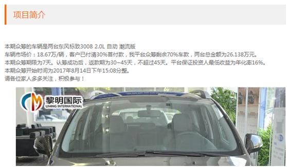 网贷平台清理,网贷平台被清理