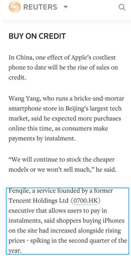 苹果8分期购买划算吗,中国人疯狂买iphone