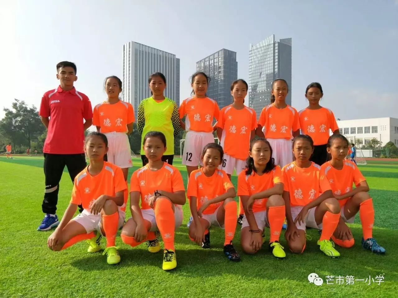 德宏芒市国际足球比赛,芒市初中足球比赛