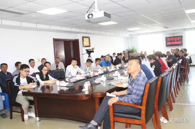 全面分析创城工作面临的形势,创城工作推进会重点工作安排部署