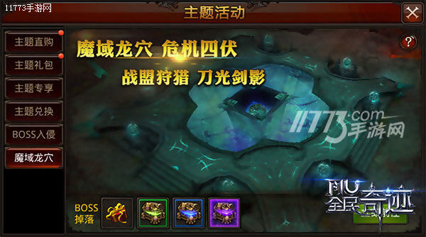 全民奇迹mu有几个版本,全民奇迹mu新版