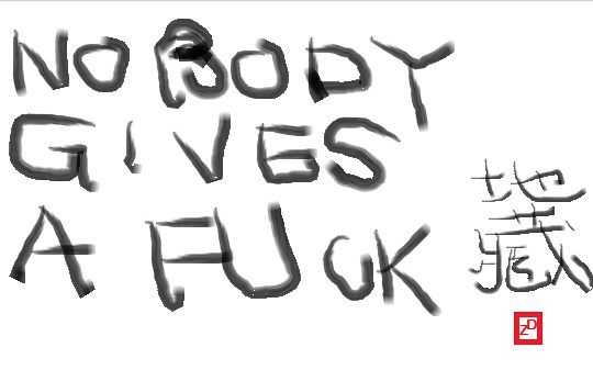 豆瓣日记:晨起上班前，在洗手间，我与地藏菩萨的一番对话。