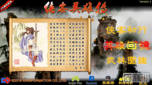 从前叱咤中文游戏界的精讯，如今官网已经变成了卖空气净化器的