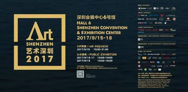 豆瓣出品：周末去哪儿·深圳丨这个朝代真正实现了靠脸可以混饭吃！