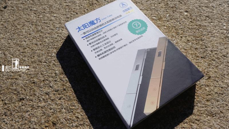 便携式太阳能板usb测试,测评太阳能电池板