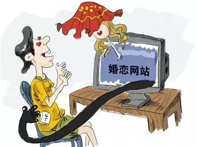 婚恋网站哪个靠谱,婚恋网站监管问题