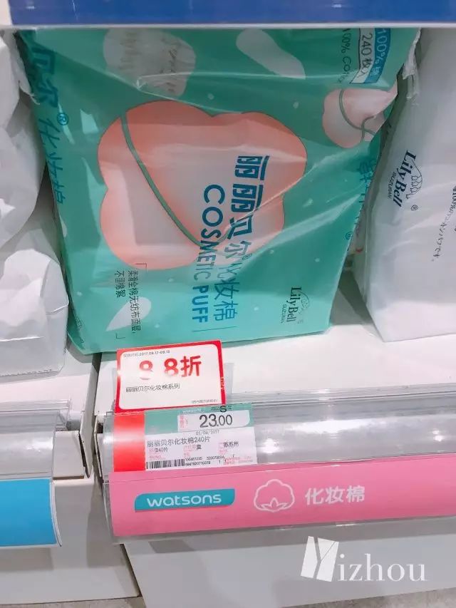 100块屈臣氏什么值得买,屈臣氏买什么性价比高