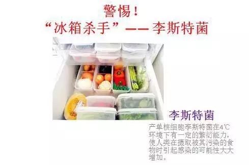 警惕！也许只是因为吃了一盘沙拉或生冷食物，浙江一名怀孕7个多月的产妇感染了……导致胎死腹中！