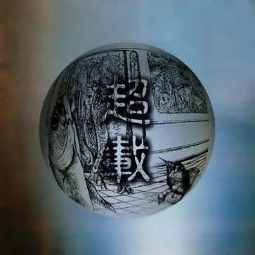 摇滚歌手高旗巅峰照片,摇滚歌手高旗访谈视频