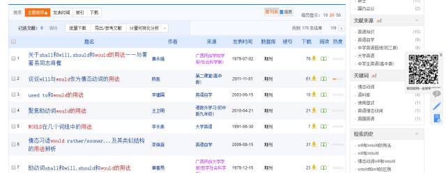 女英语老师的情书,英语老师的情书及翻译