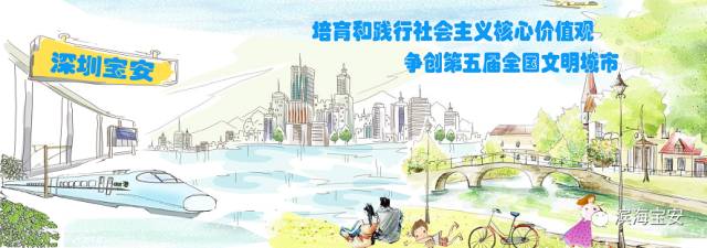 沙井文化节,宝安区西乡文化节