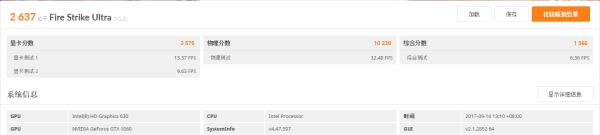 神舟战神z7-kp7gs换cpu,神舟战神z7-kp7gsbios