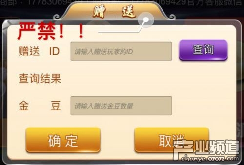 棋牌游戏行业乱象,杜绝棋牌游戏市场乱象