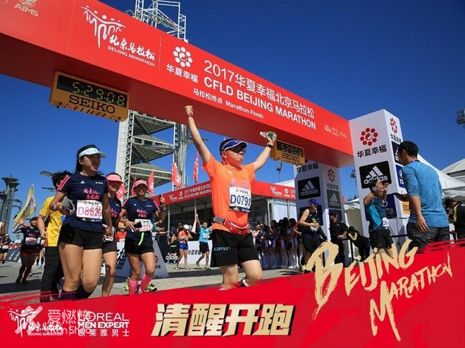 北马有健康跑吗,北马的精气神