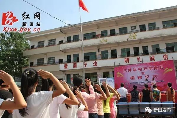 2018年新田新闻,新田县2018年新闻