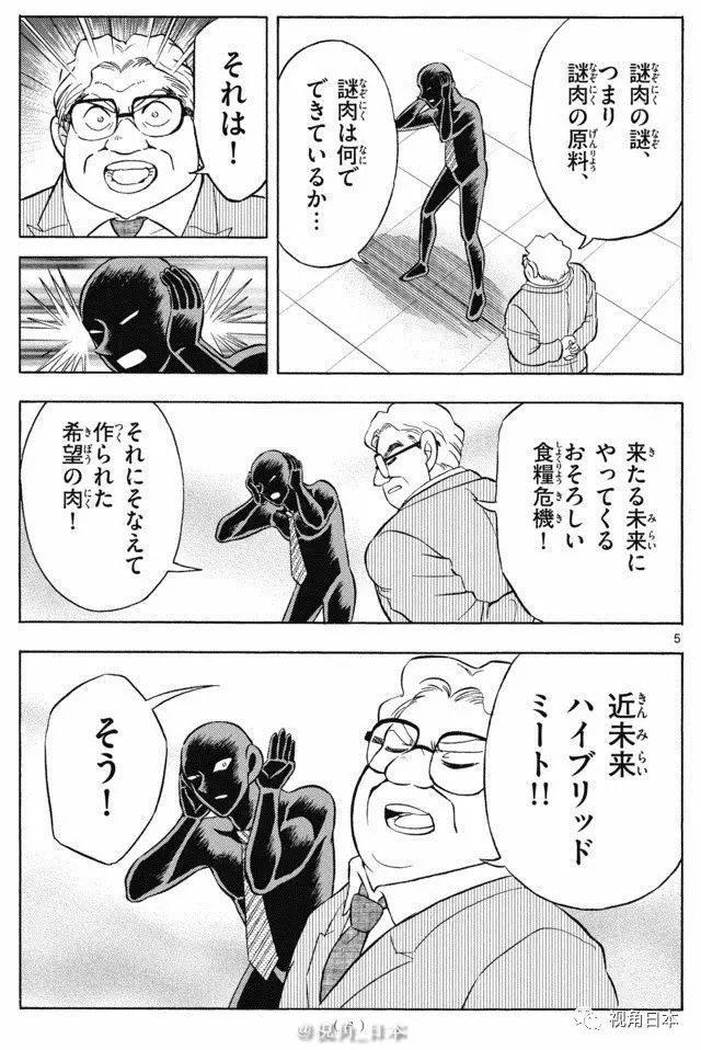 山行古诗词,山形诗句