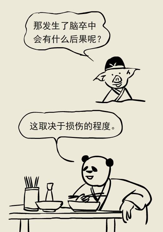 和县人民医院医疗专家义诊活动,十堰义诊太和医院