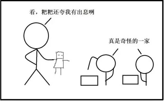 小明家到底发生了什么,小明家故事