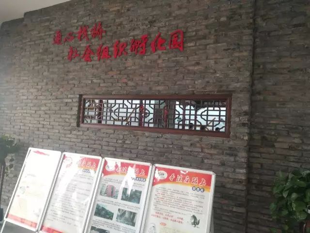 余杭入选省级未来社区创建试点,余杭幸福社区建设