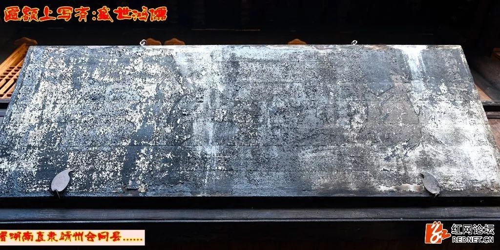 湖南怀化会同景区景点,湖南怀化第一大古村