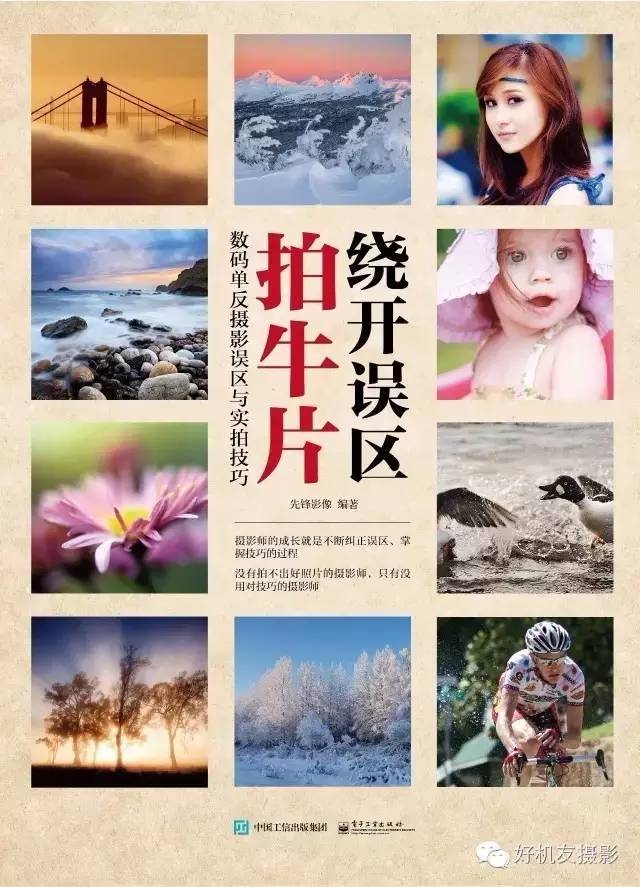 九寨沟黄龙峨眉山乐山自由行攻略,九寨沟旅游攻略及自由行景点介绍