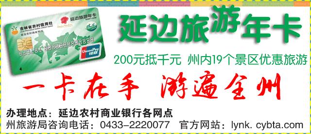 延边特产适合送人的食品,延边值得买的东西清单