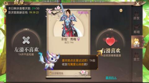 轩辕传奇手游弑神公测渡劫飞升,轩辕传奇天煞渡劫需要什么