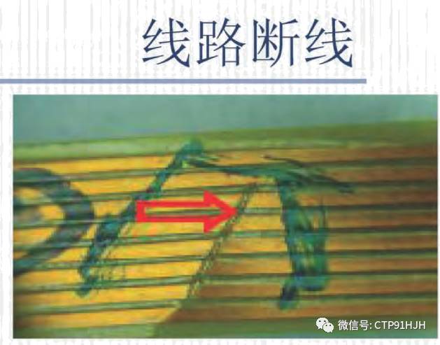 fpc柔性电路板缺陷分析,fpc软排线不良率范围