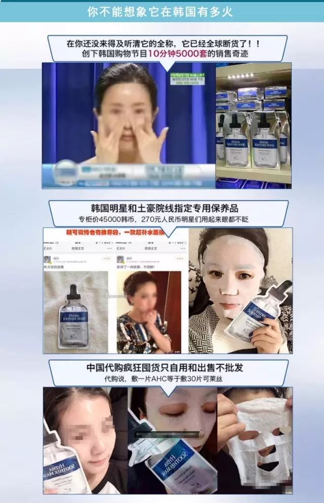 ahc第三代玻尿酸面膜鉴别,ahc黄金玻尿酸面膜测评