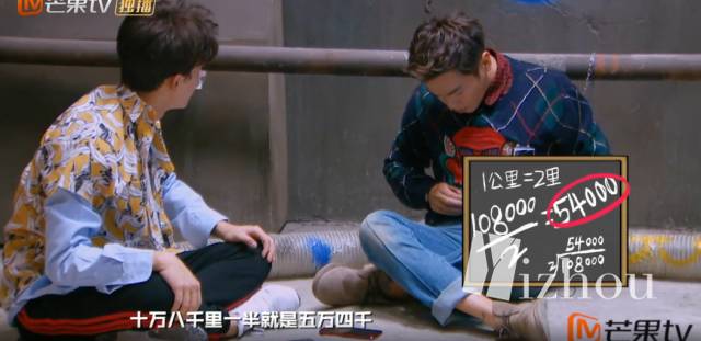 张若昀和白敬亭的cp名,白敬亭吃醋鬼鬼吴磊