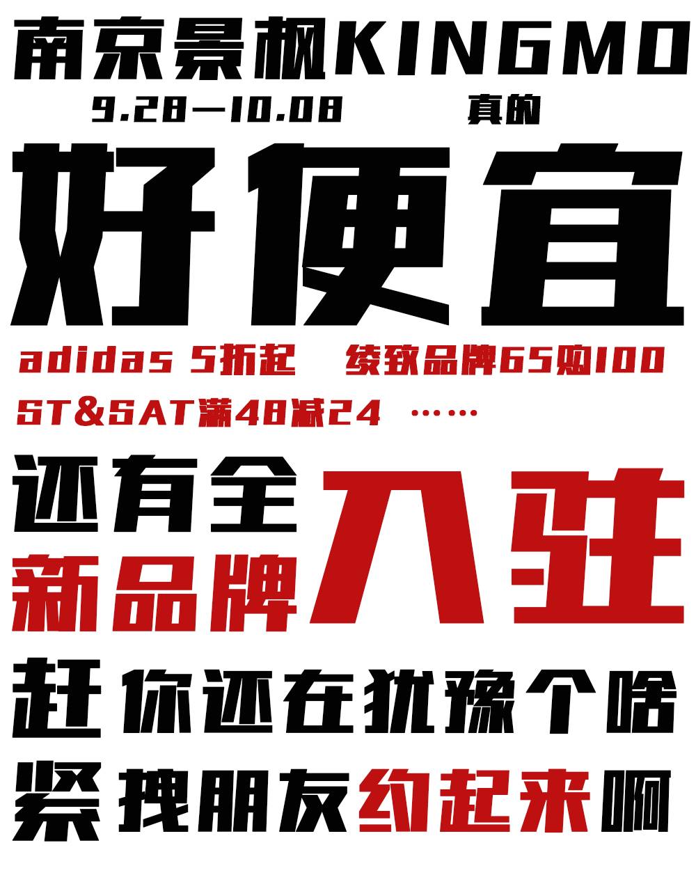 adidas爆款直降百款全场5-6.9折,5折起adidas年中狂欢劲爆低价