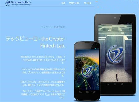 日本数字货币交易平台,日本数字货币交易所排名