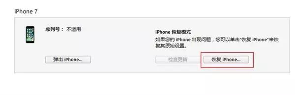 ios降级教程苹果11,升级ios11教程