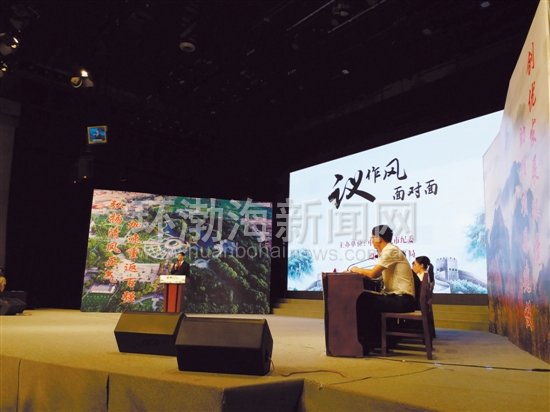 唐山市问政视频,遵化市电视问政