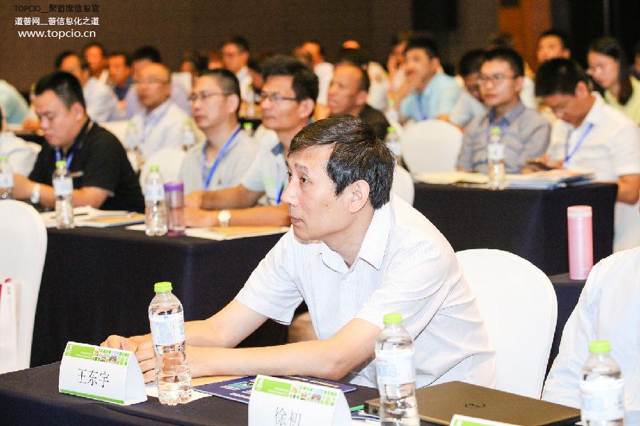 灞变笢cio骞翠細,cio鏅哄簱