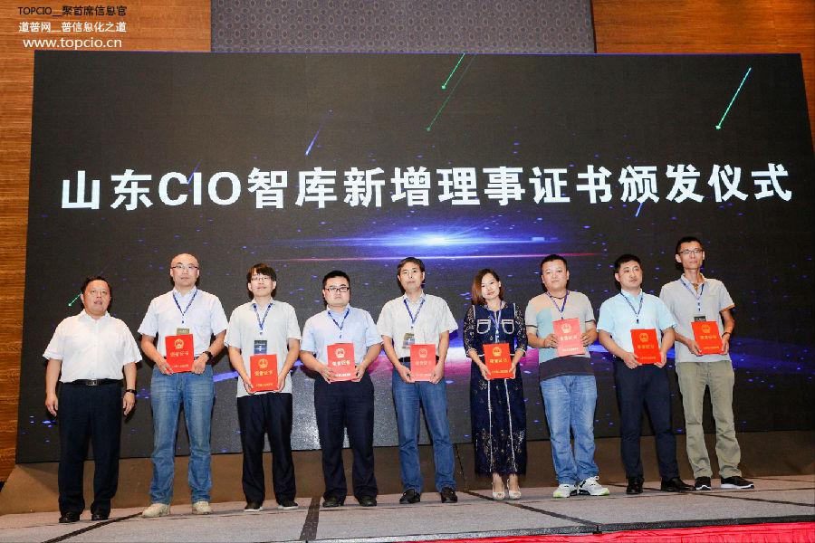 灞变笢cio骞翠細,cio鏅哄簱