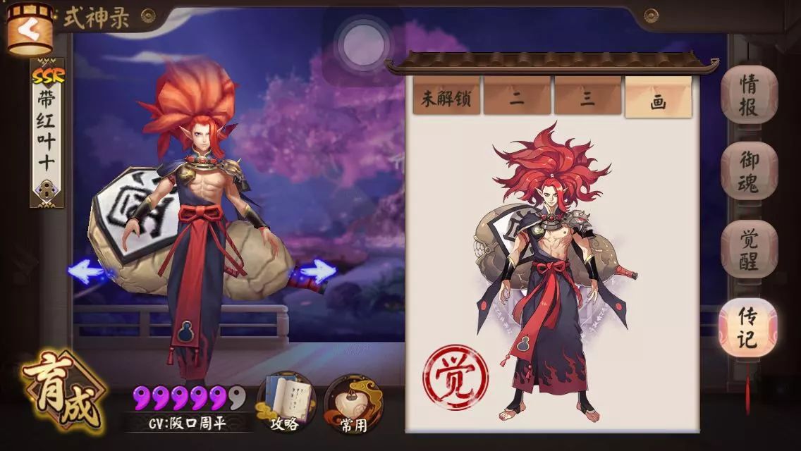 君子坦荡荡！那些“乳”此多娇的游戏角色，竟然有这么多……