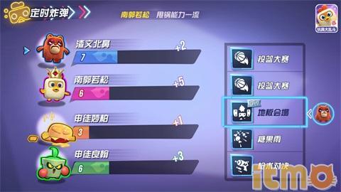 玩具大乱斗好吗,玩具大乱斗游戏