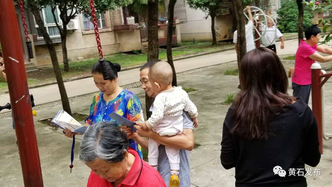 「黄石网络安全宣传周」笑看*子骗**哭晕在厕所，今天就教你安全上网带你飞