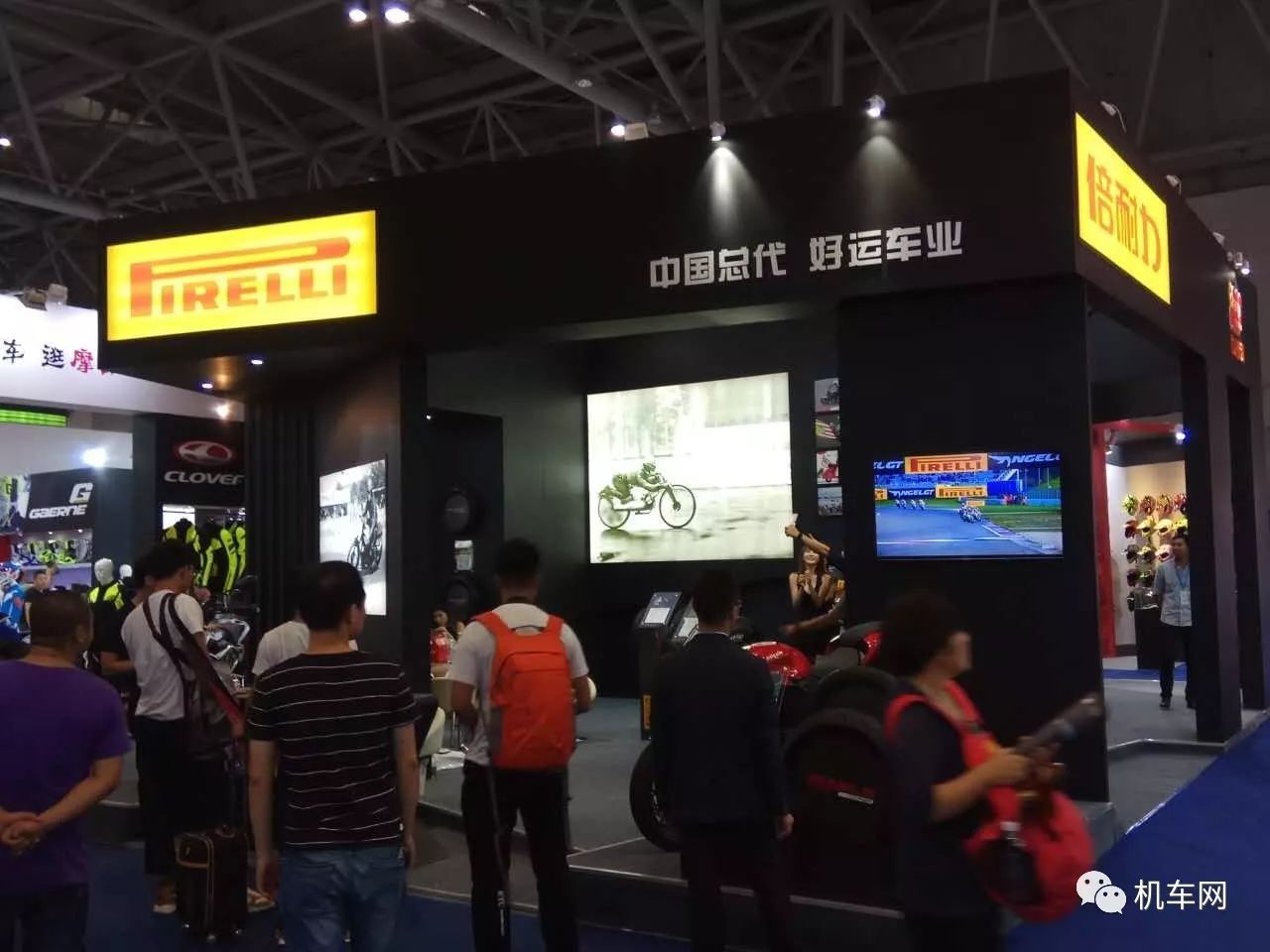 摩博会最强装备,北京23年摩博会装备