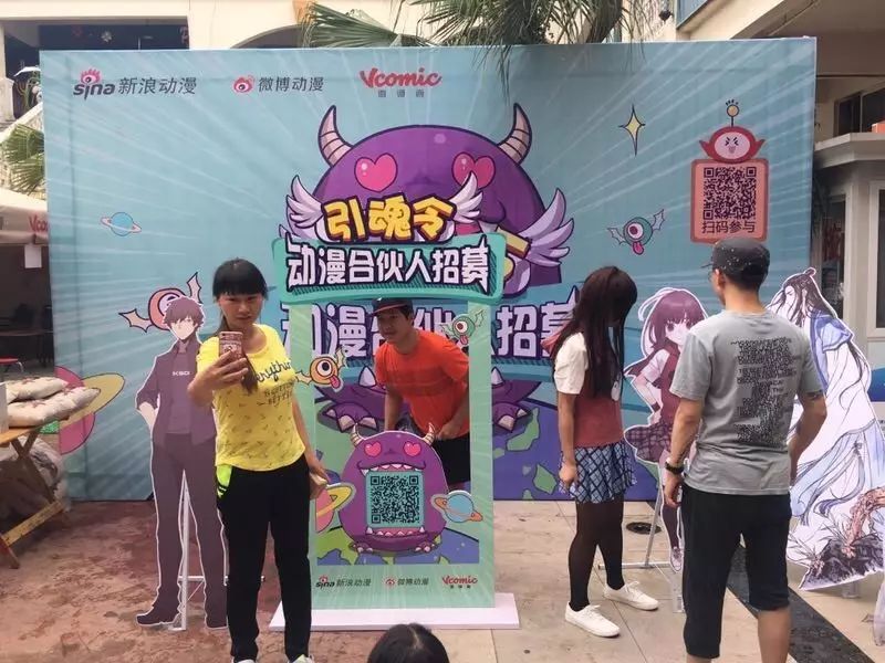 校园行第二弹｜新浪“动漫合伙人”不等人就等你！