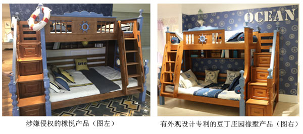 豆丁庄园家具为什么贵,豆丁庄园胡桃木