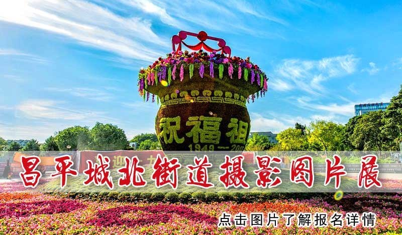 好事连连北京城,回龙观规划设计